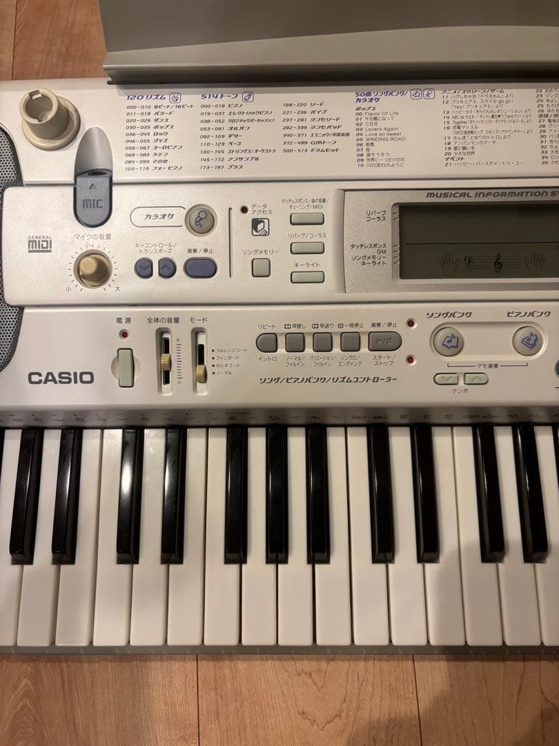 CASIO カシオ　電子ピアノ　電子キーボード　LK-203TV