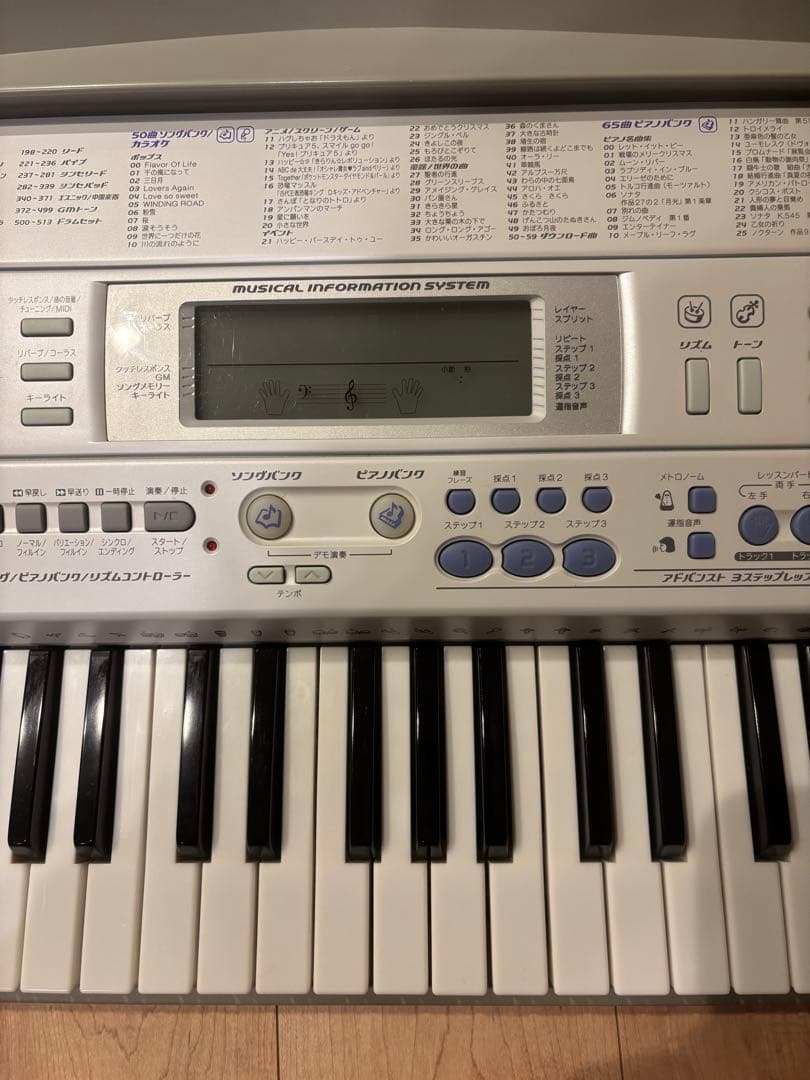 CASIO カシオ　電子ピアノ　電子キーボード　LK-203TV