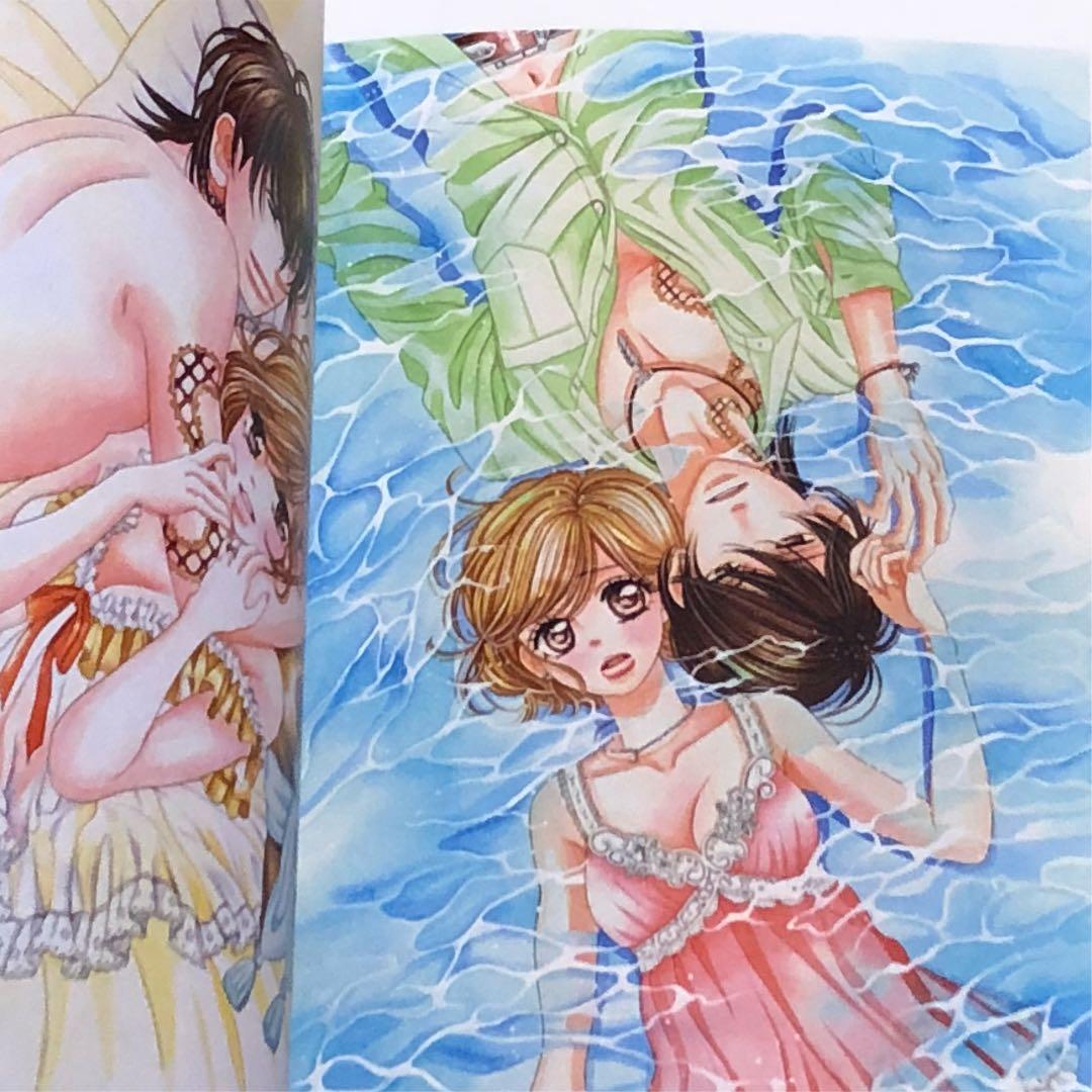 ❤︎当選❤︎心あゆみ❤︎禁.断.婚.約   フルカラー特製イラスト集
