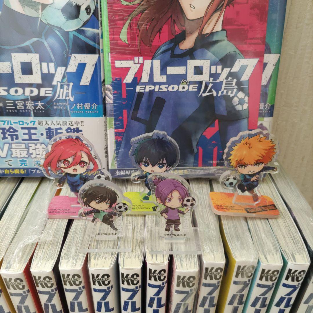 ブルーロック 1〜26 EPISODE凪 1〜3/金城宗幸 ノ村優介 コミック