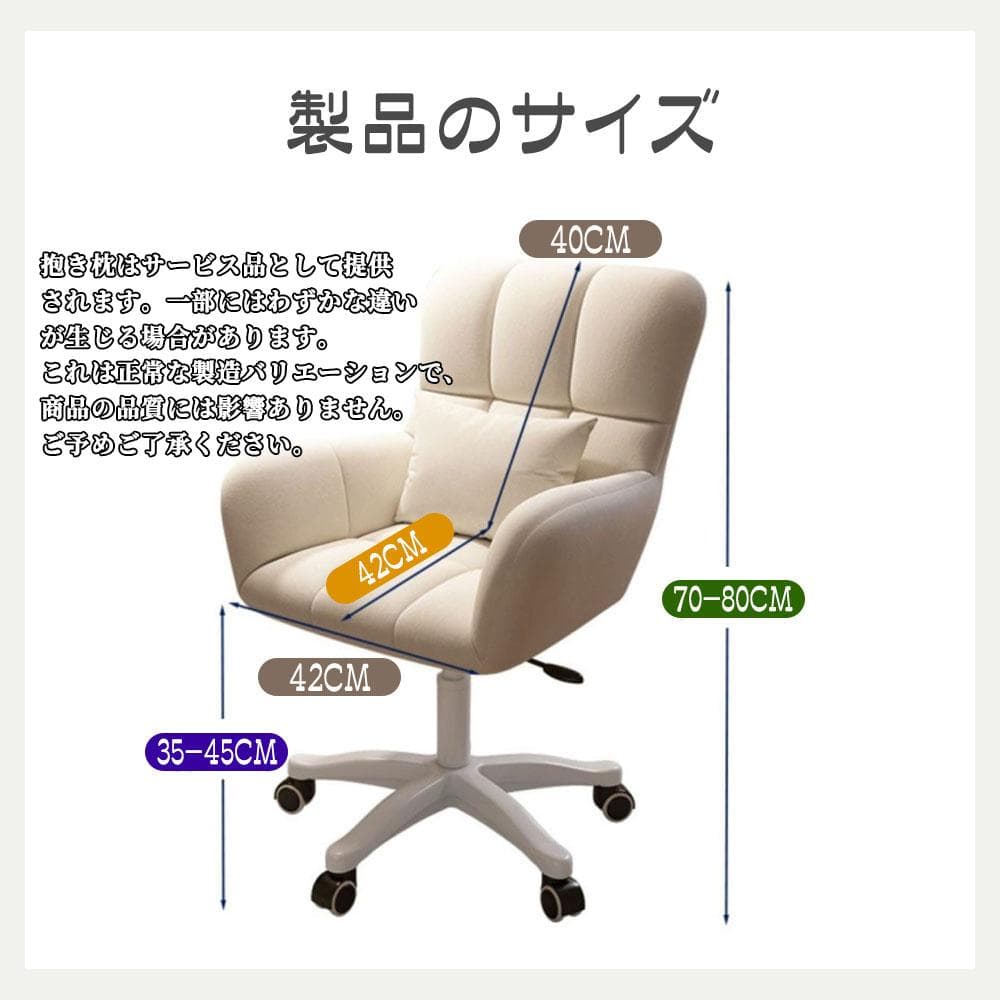 新生活オフィスチェア デスクチェア パソコンチェア360回転 座面昇降 社長椅子