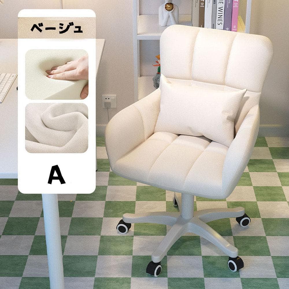 新生活オフィスチェア デスクチェア パソコンチェア360回転 座面昇降 社長椅子