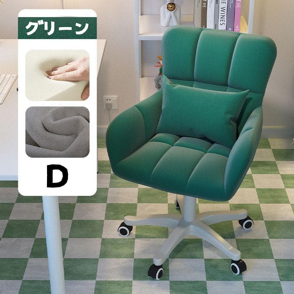 新生活オフィスチェア デスクチェア パソコンチェア360回転 座面昇降 社長椅子