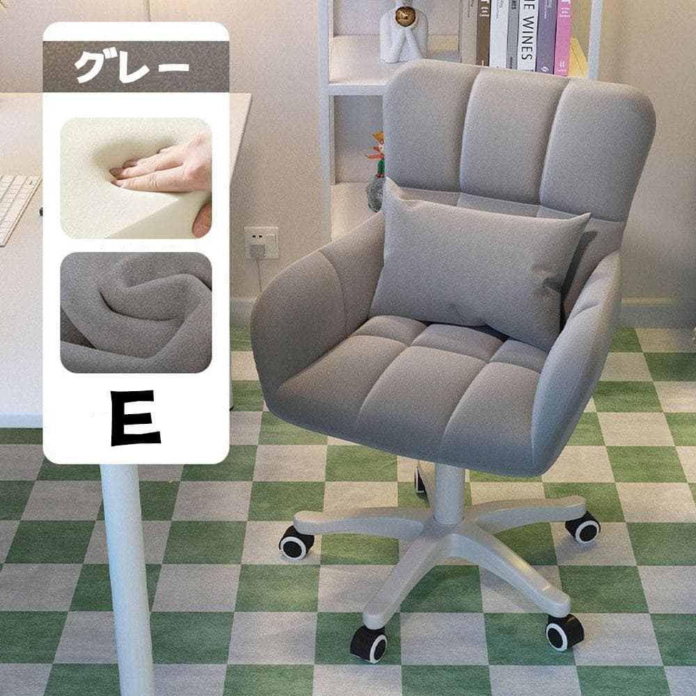 新生活オフィスチェア デスクチェア パソコンチェア360回転 座面昇降 社長椅子
