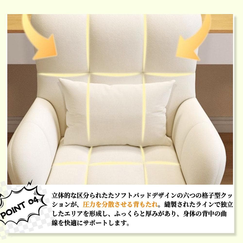 新生活オフィスチェア デスクチェア パソコンチェア360回転 座面昇降 社長椅子