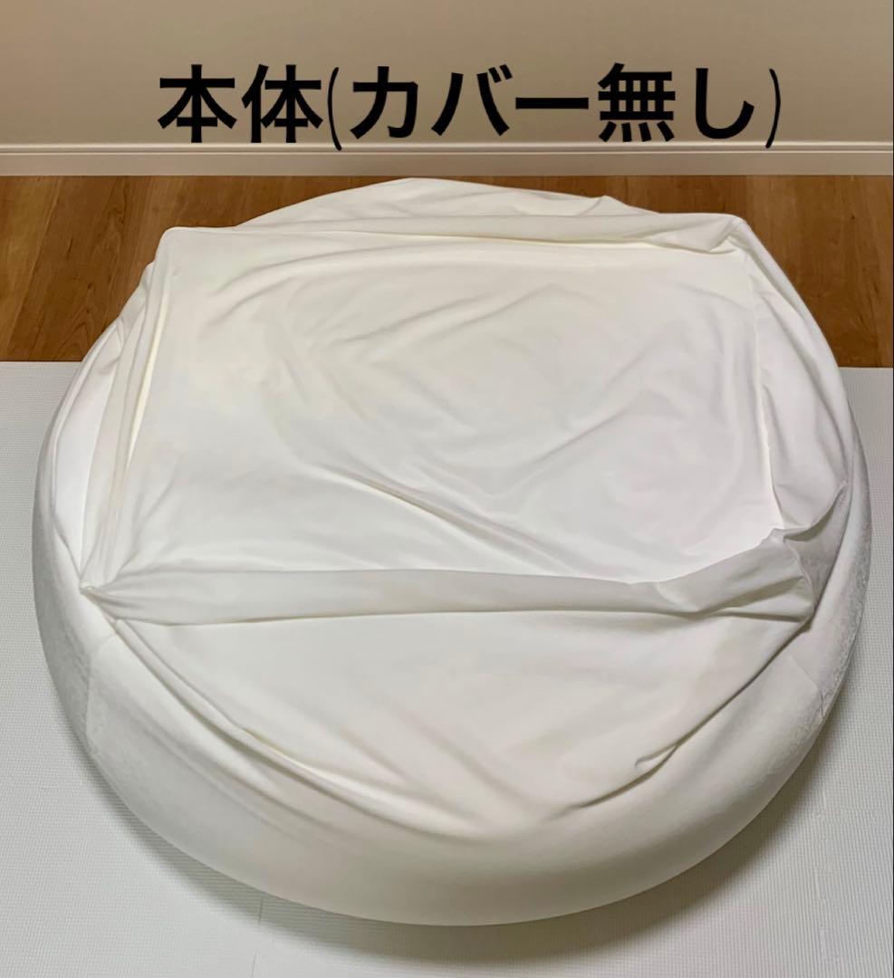無印　体にフィットするソファ