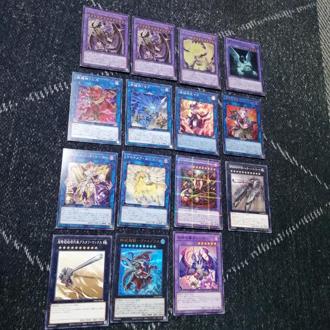 遊戯王　ユベル　デッキ　ファントムオブユベル　ガルーラ　[03131]