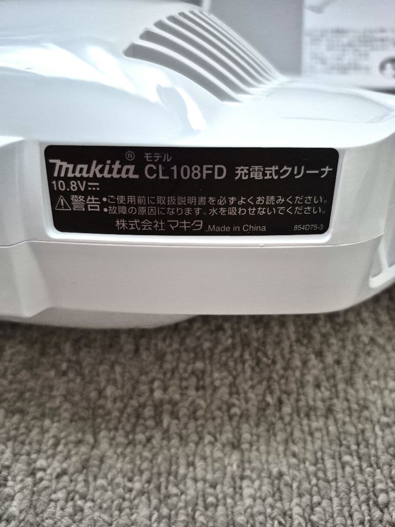 新品未使用 Makita スティッククリーナー CL108FDZW 本体