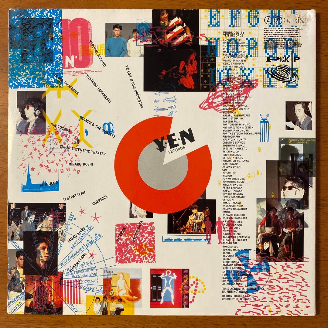 【希少ドイツ盤】V.A. (Y.M.O) / YEN卒業記念アルバム (2LP)