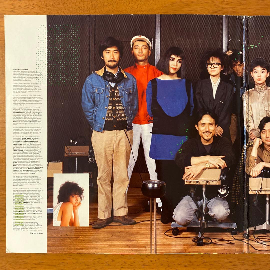 【希少ドイツ盤】V.A. (Y.M.O) / YEN卒業記念アルバム (2LP)