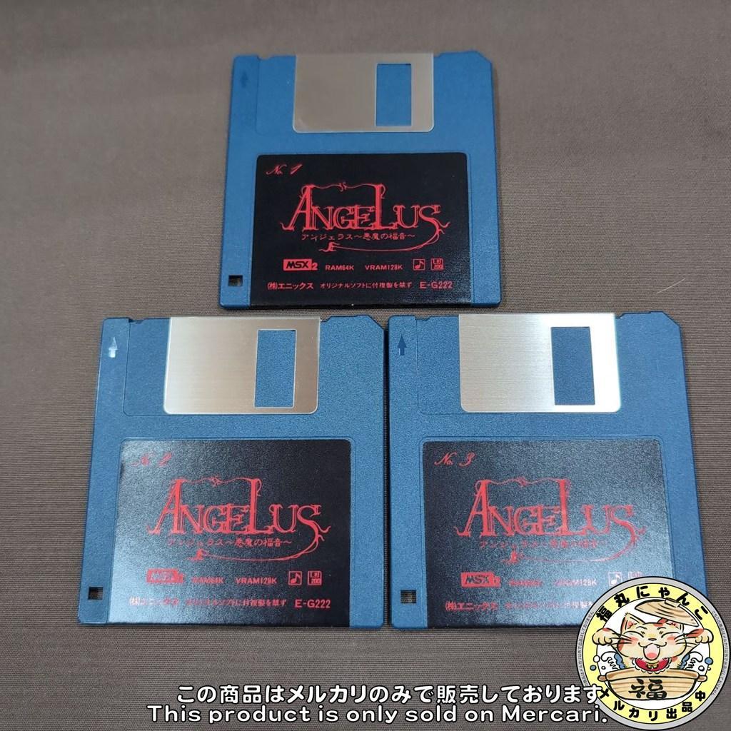 【レア】 アンジェラス悪魔の福音　MSX2　エニックス