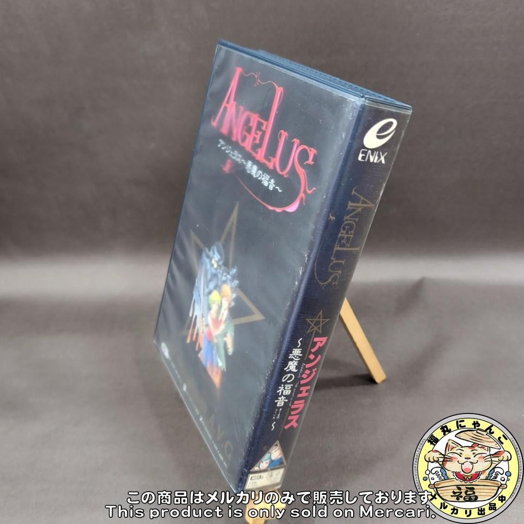 【レア】 アンジェラス悪魔の福音　MSX2　エニックス