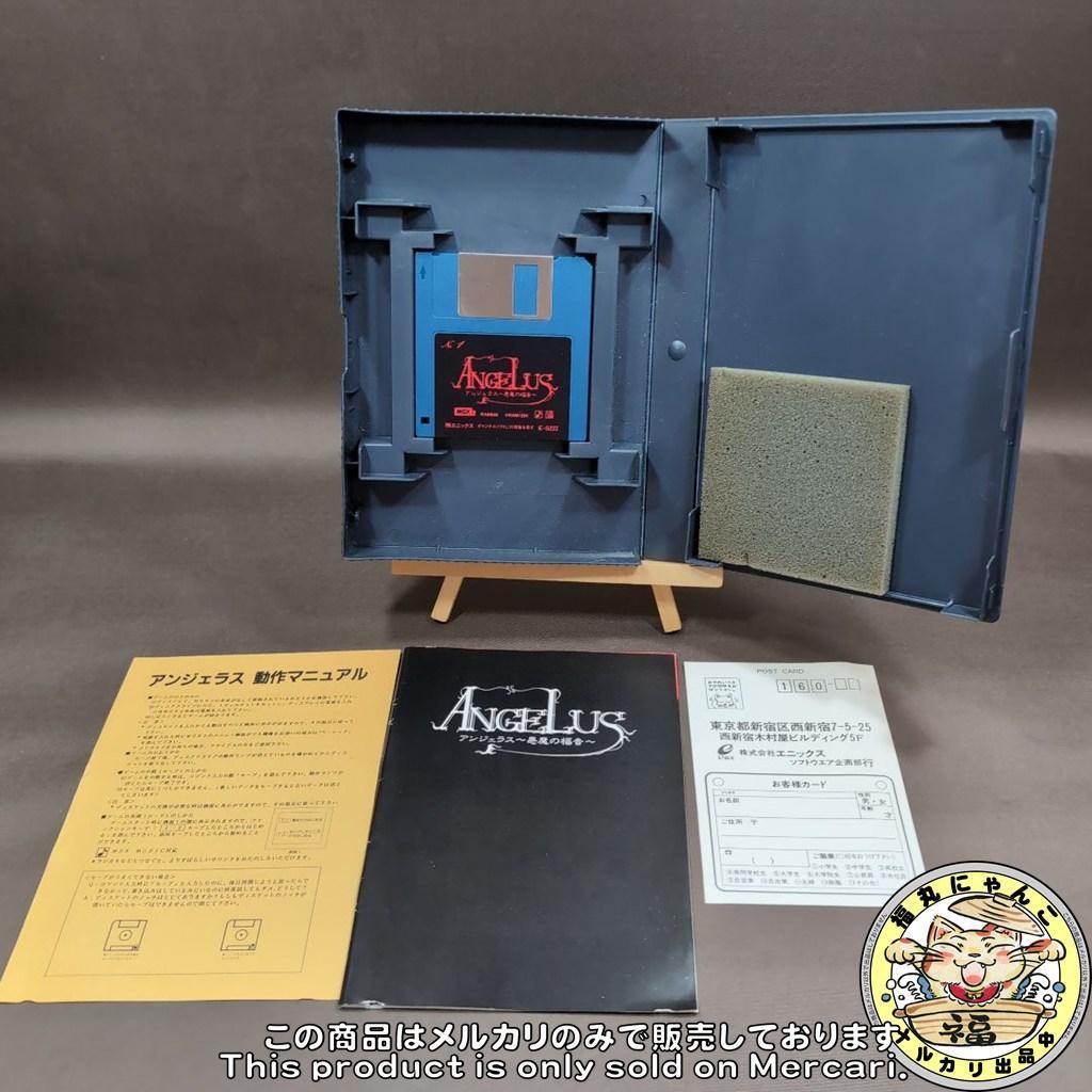 【レア】 アンジェラス悪魔の福音　MSX2　エニックス