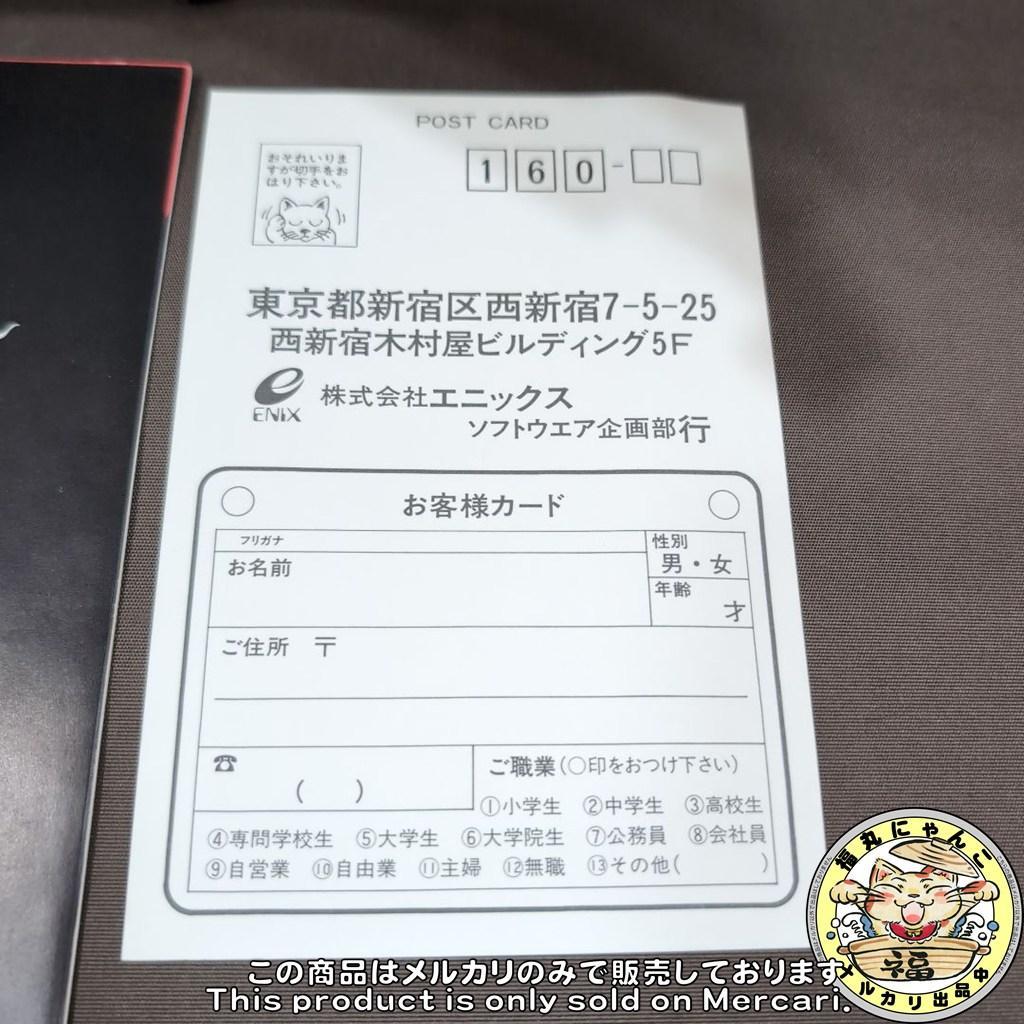 【レア】 アンジェラス悪魔の福音　MSX2　エニックス
