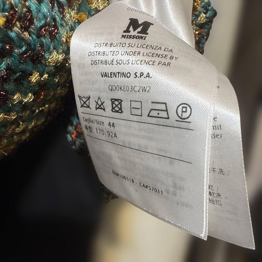 値下げ大きいサイズMissoniミッソーニターコイズブルー編みカーディガン44