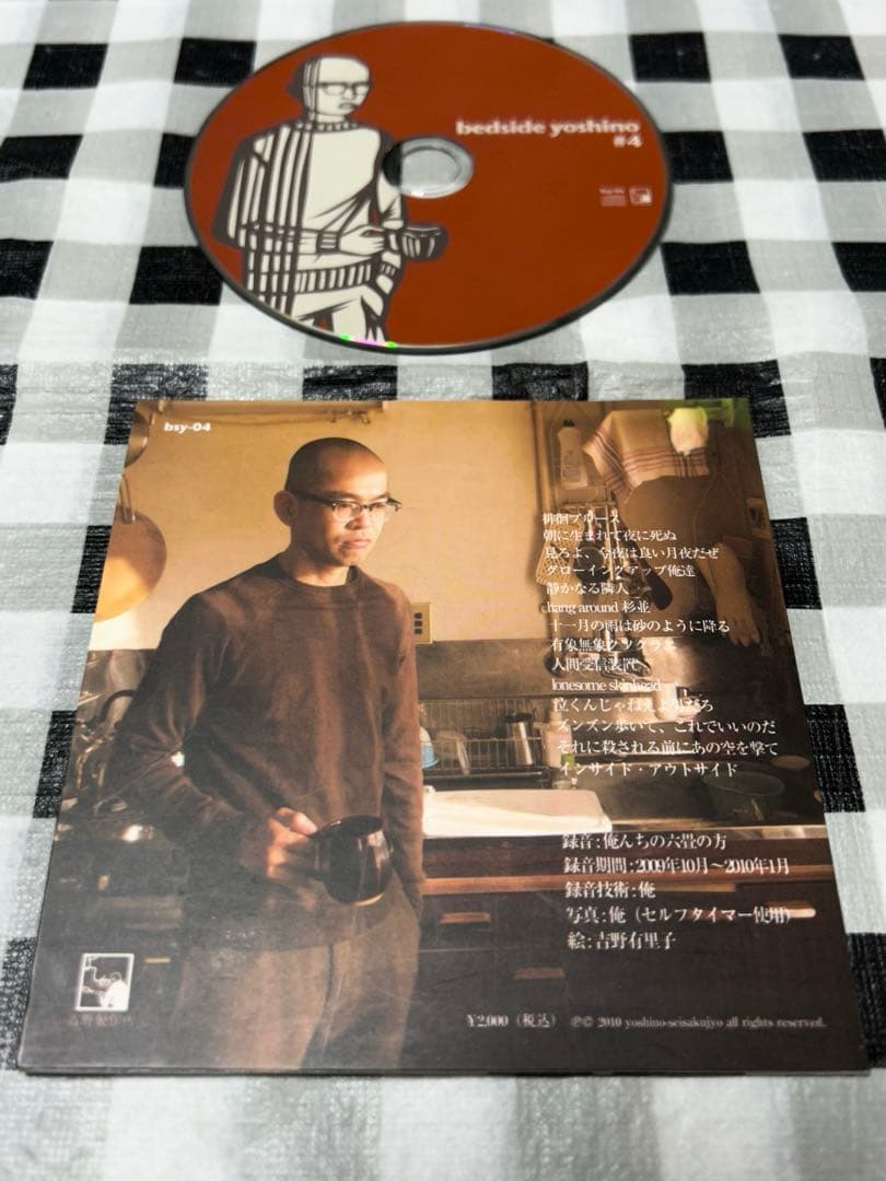 bedside yoshino CDセット #1〜#4 イースタンユース