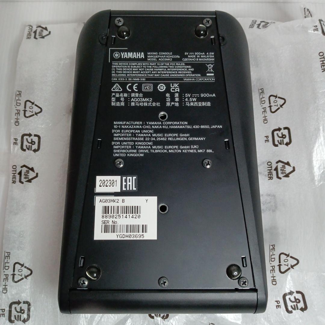 美品 YAMAHA ヤマハ ミキサー 3チャンネル AG03MK2 B