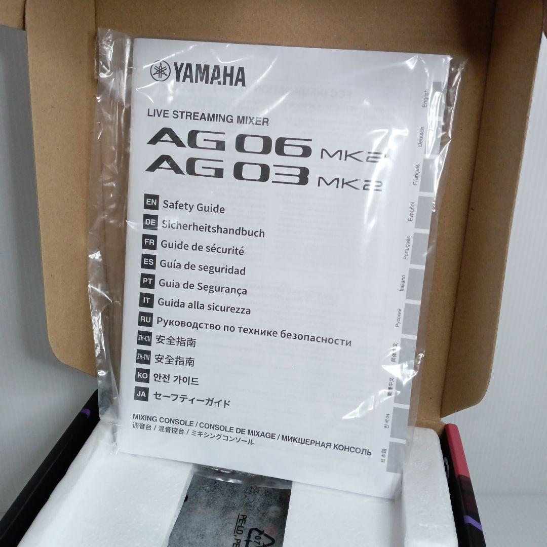 美品 YAMAHA ヤマハ ミキサー 3チャンネル AG03MK2 B