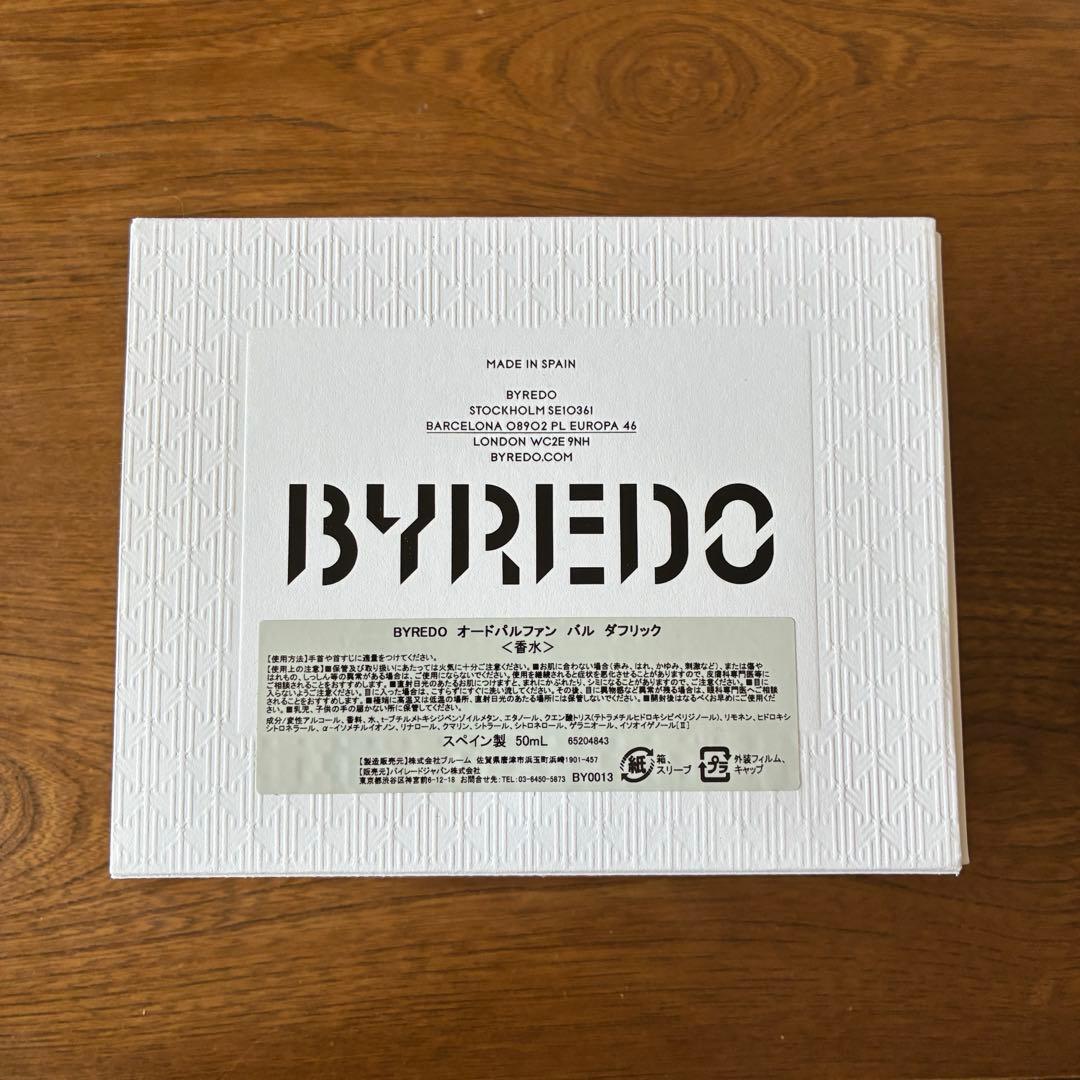 BYREDO バイレード BAL D'AFRIQUE バルダフリック 50ml