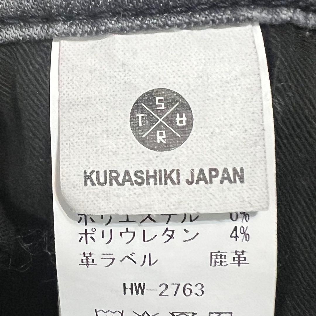 SART×ビッグジョン　コラボ　ストレッチフレアデニム　XXS