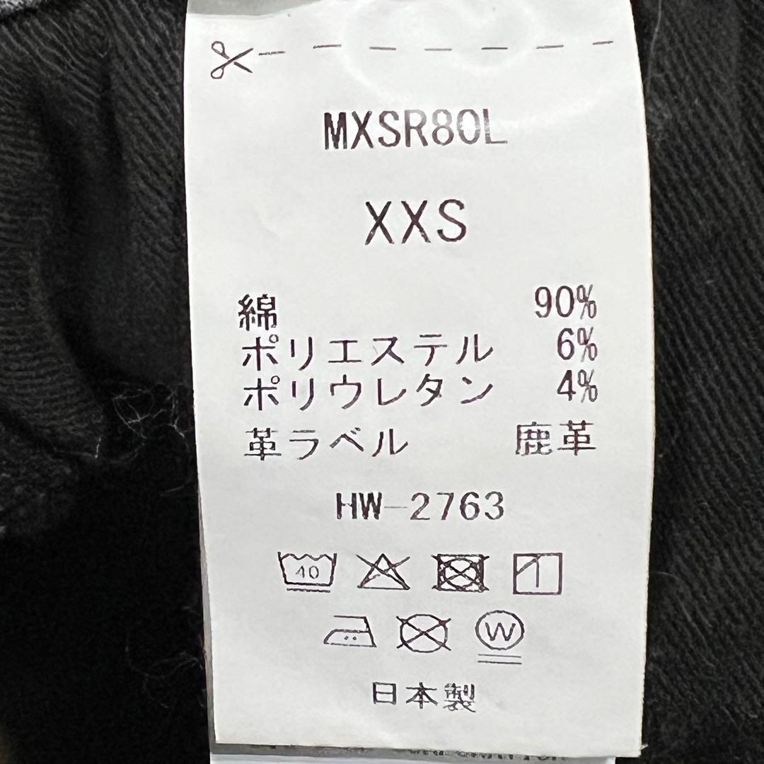 SART×ビッグジョン　コラボ　ストレッチフレアデニム　XXS