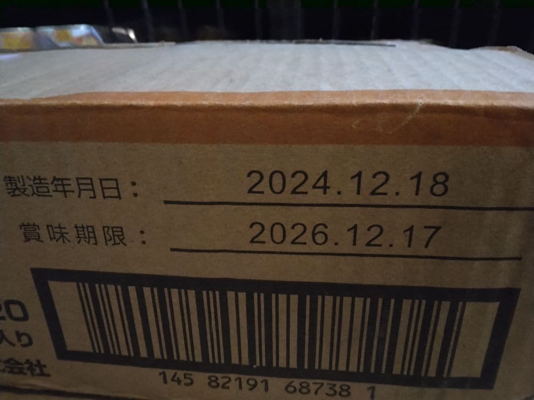 鶏頭水煮缶　375g x 48缶