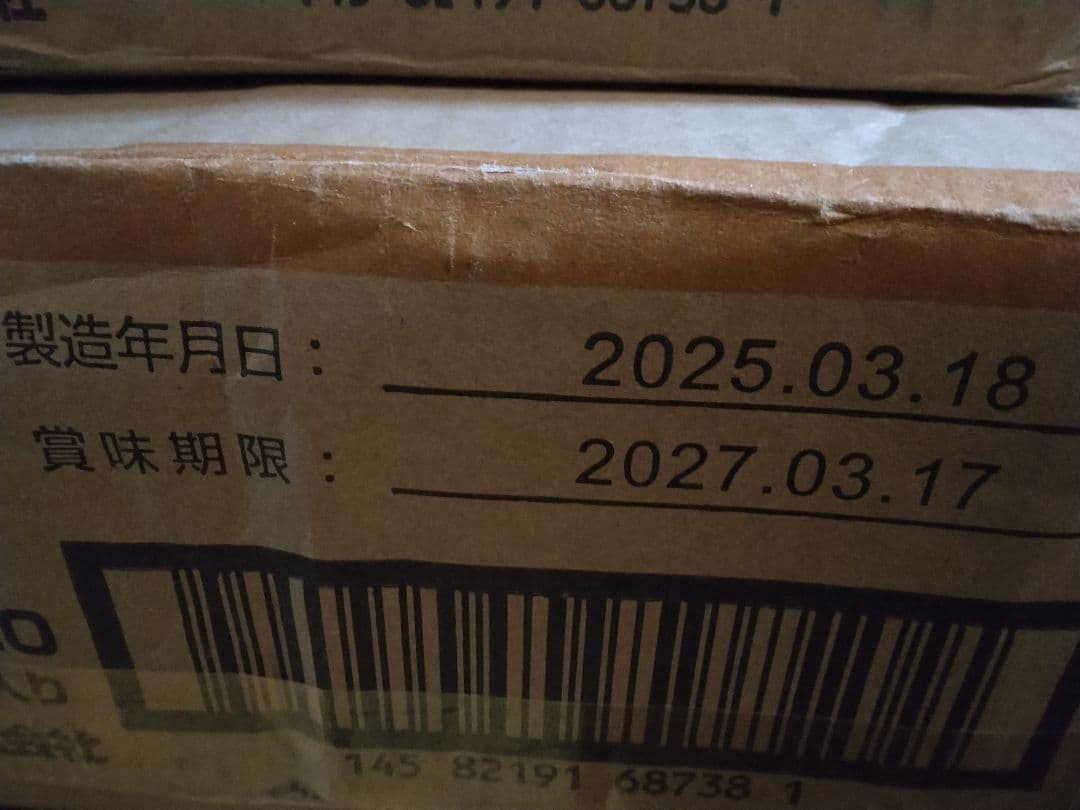 鶏頭水煮缶　375g x 48缶