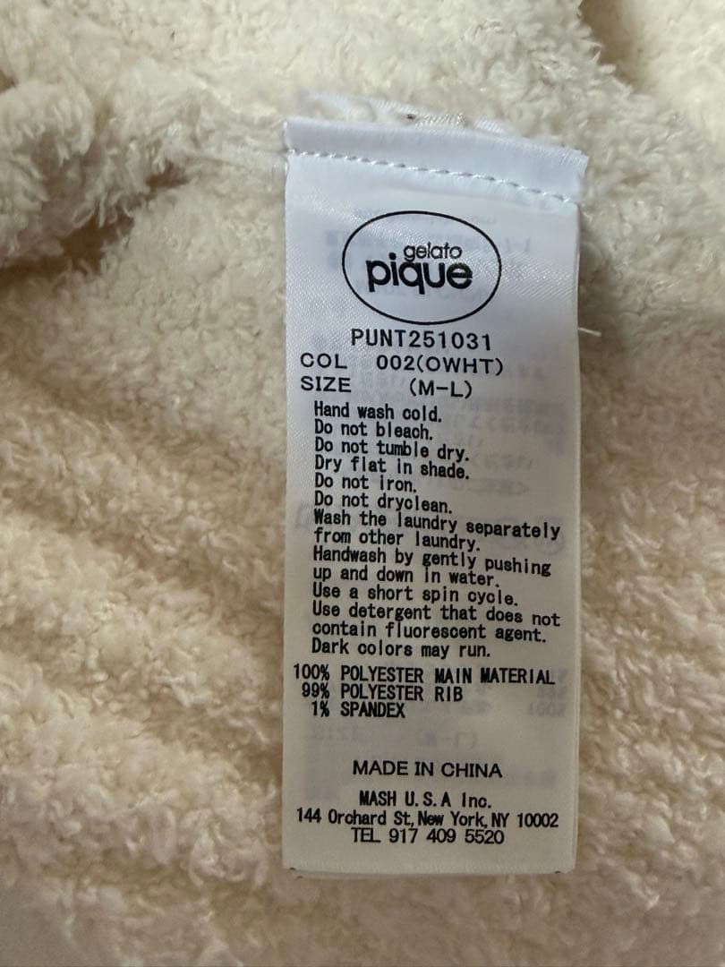 新品 gelato pique PEANUTS スヌーピー ルーム 最終値下げ！