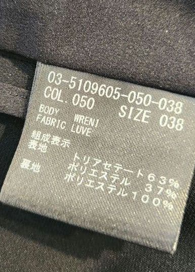 セオリーリュクススプリングトレンチコート38サイズ　ブラック LUVE