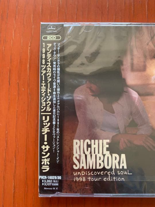 【廃盤 新品未開封】リッチー・サンボラ『アンディスカヴァード・ソウル』