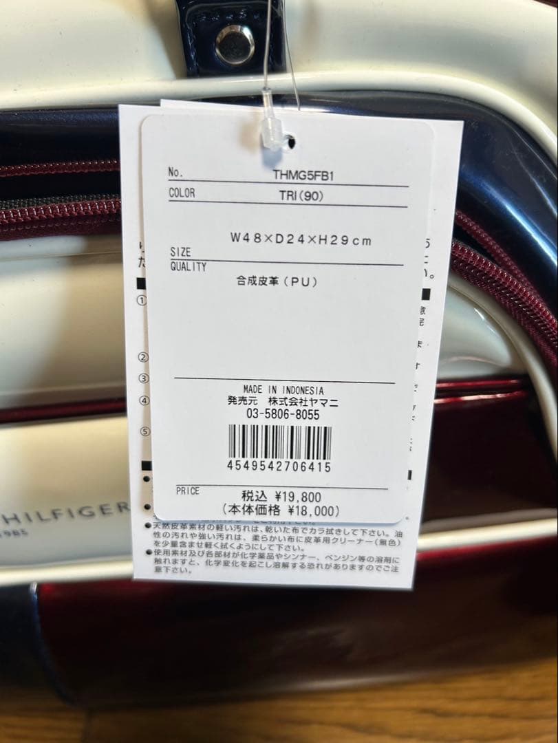   エナメルボストンバッグ 新品未使用品
