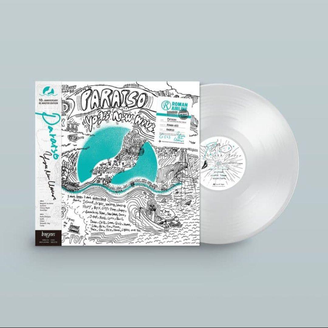特典付 未開封 Yogee New Waves「PARAISO」10周年版LP