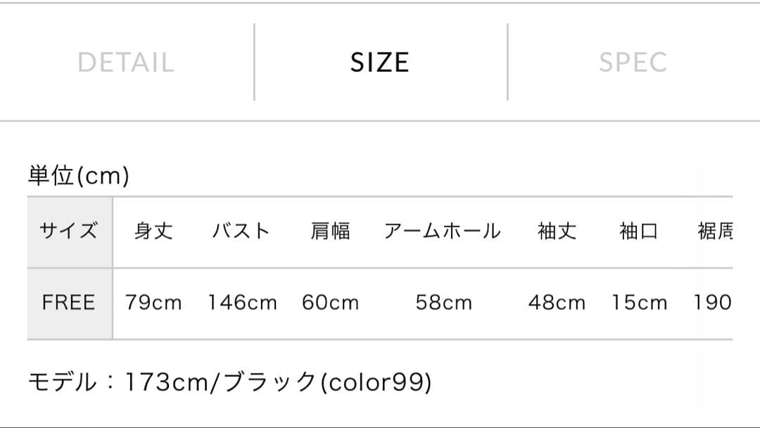 mizuiro ind テーラードシャツジャケット ブラック