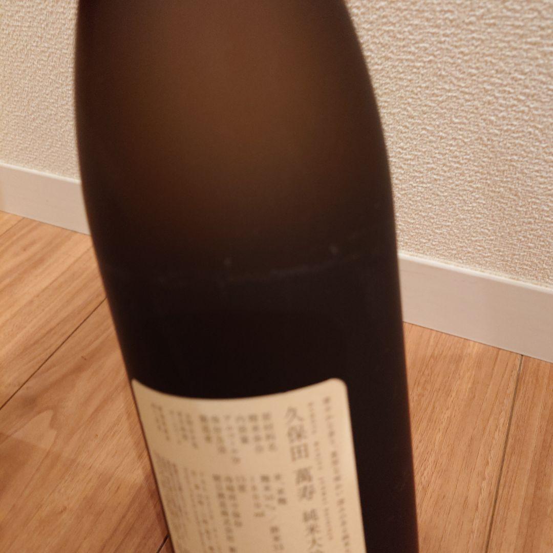 n*a様 久保田　萬壽 純米大吟醸 1800ml