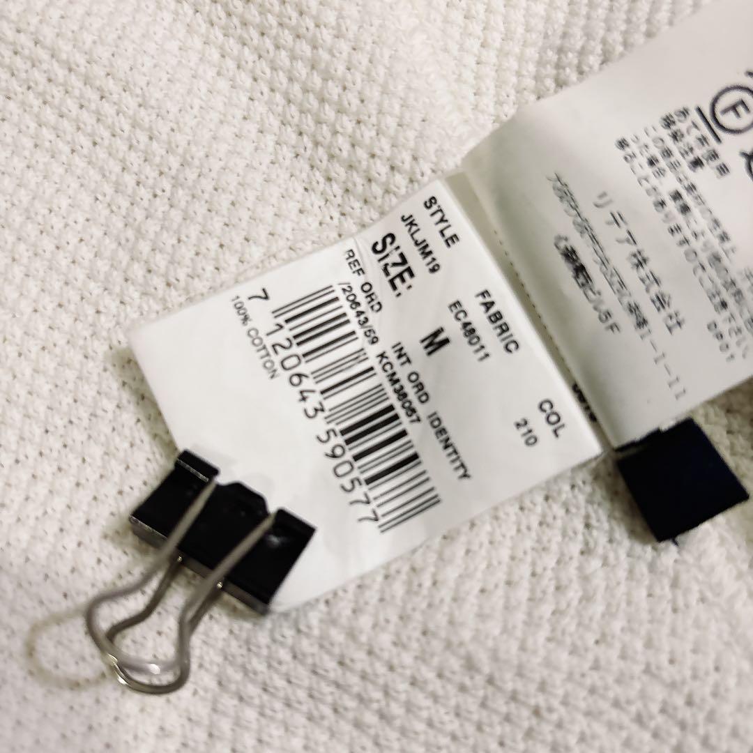 LARDINI ラルディーニ コットンニットジャケット ホワイト Mサイズ