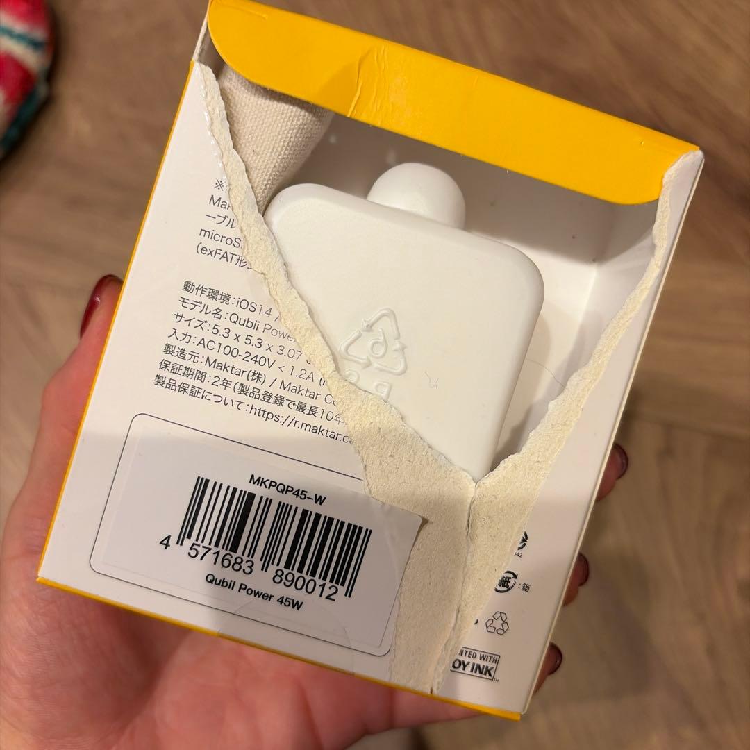 未使用　Qubii Power