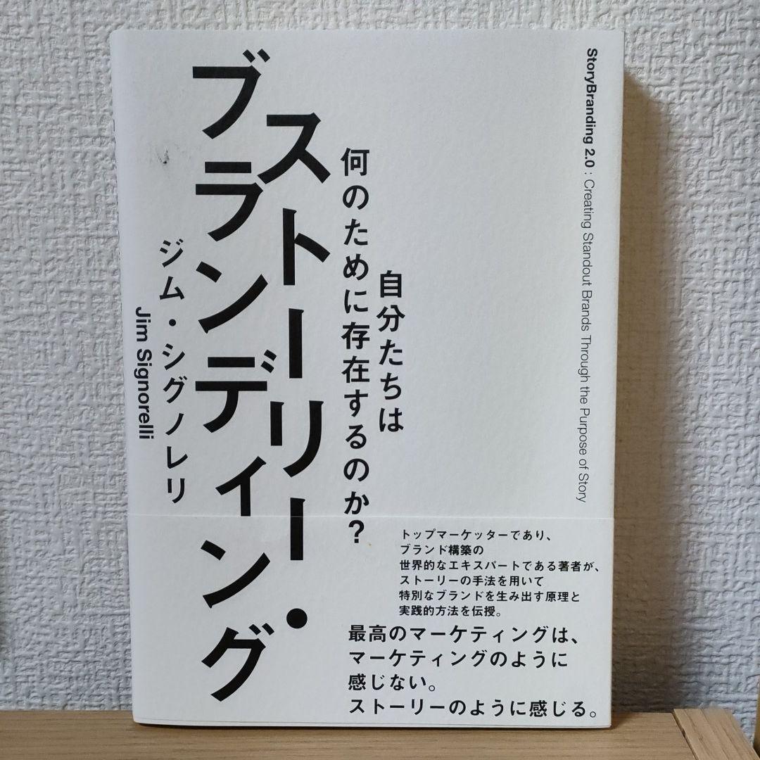 【ダイレクト出版】ビジネス書まとめ売り 6冊
