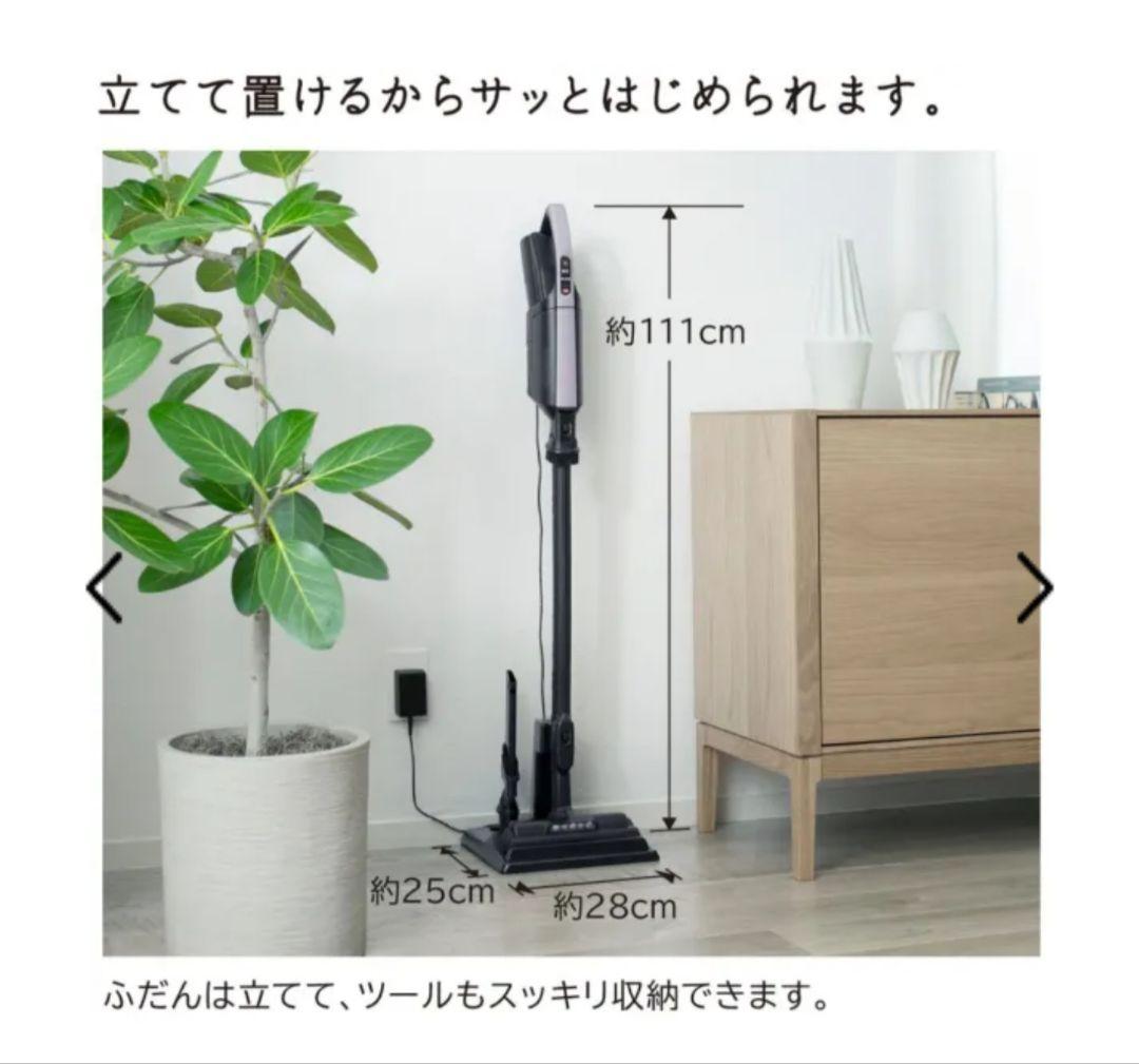 【新品・未開封】日立 紙パック式コードレススティッククリーナー PKV-BK3L