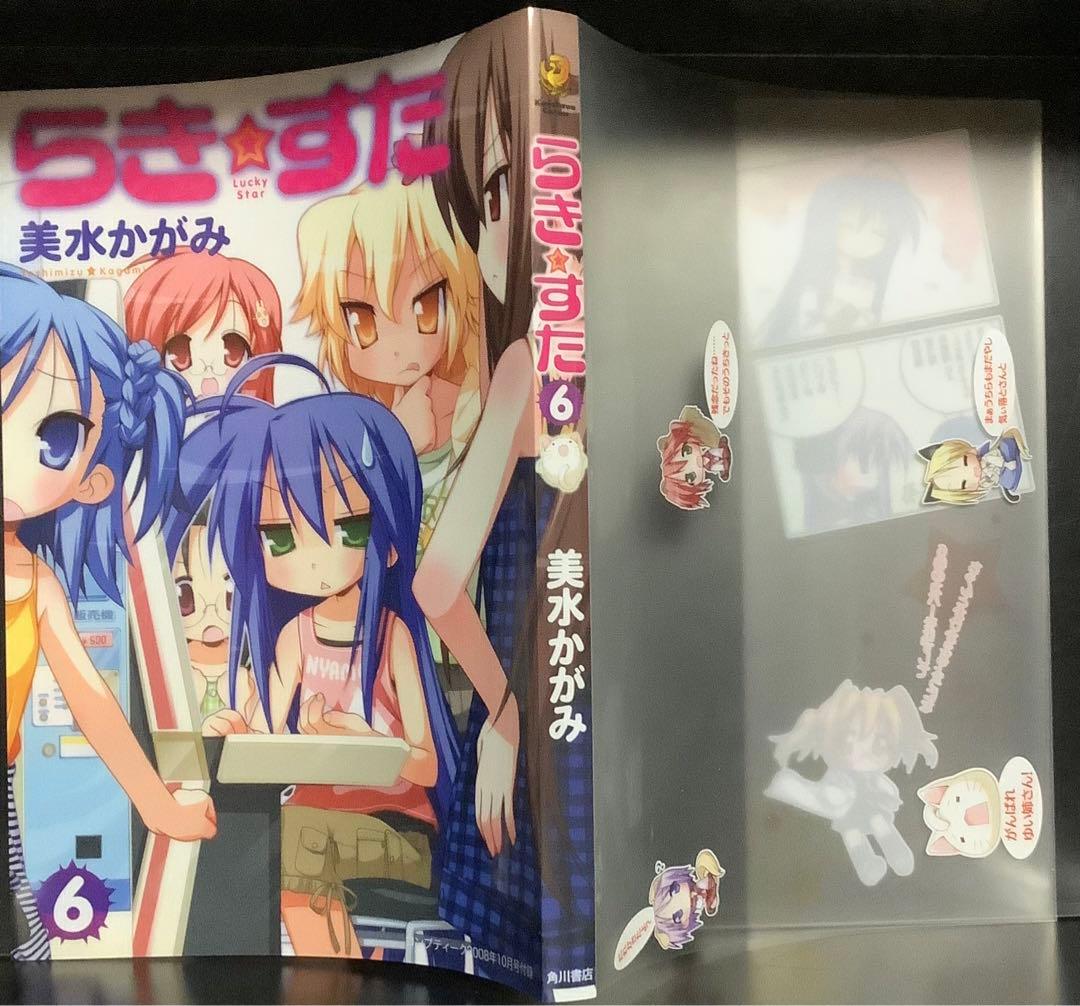 らき☆すた漫画8巻＆ガイドブック2冊＆CD11枚＆当時物チラシセット