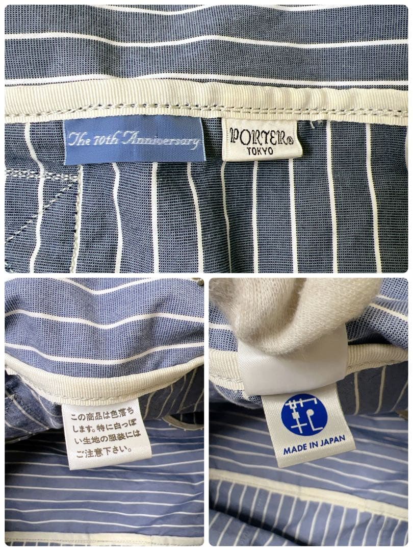 PORTER 吉田カバン 70周年記念 ストライプ ボストンバッグ トート