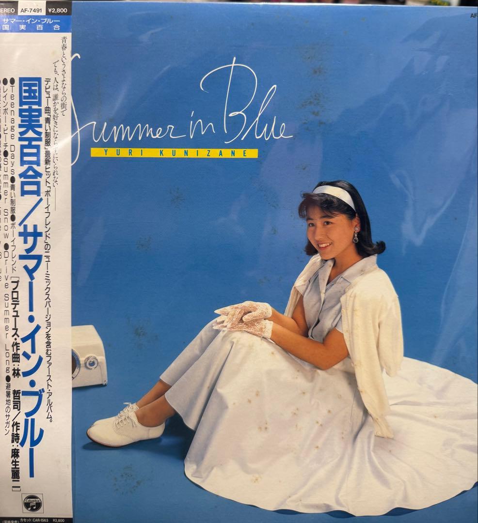 激レア　サイン入り見本盤　国実百合　林哲司　citypop レコード　LP