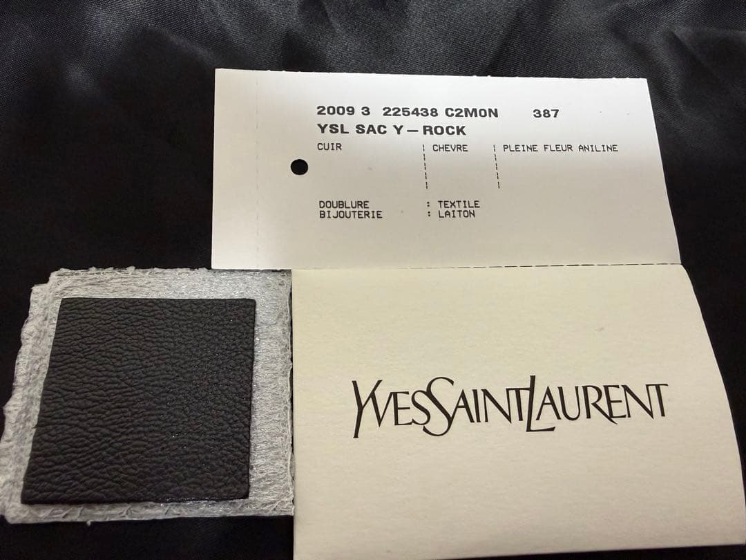 YVES SAINT LAURENT サンローラン イージーロック