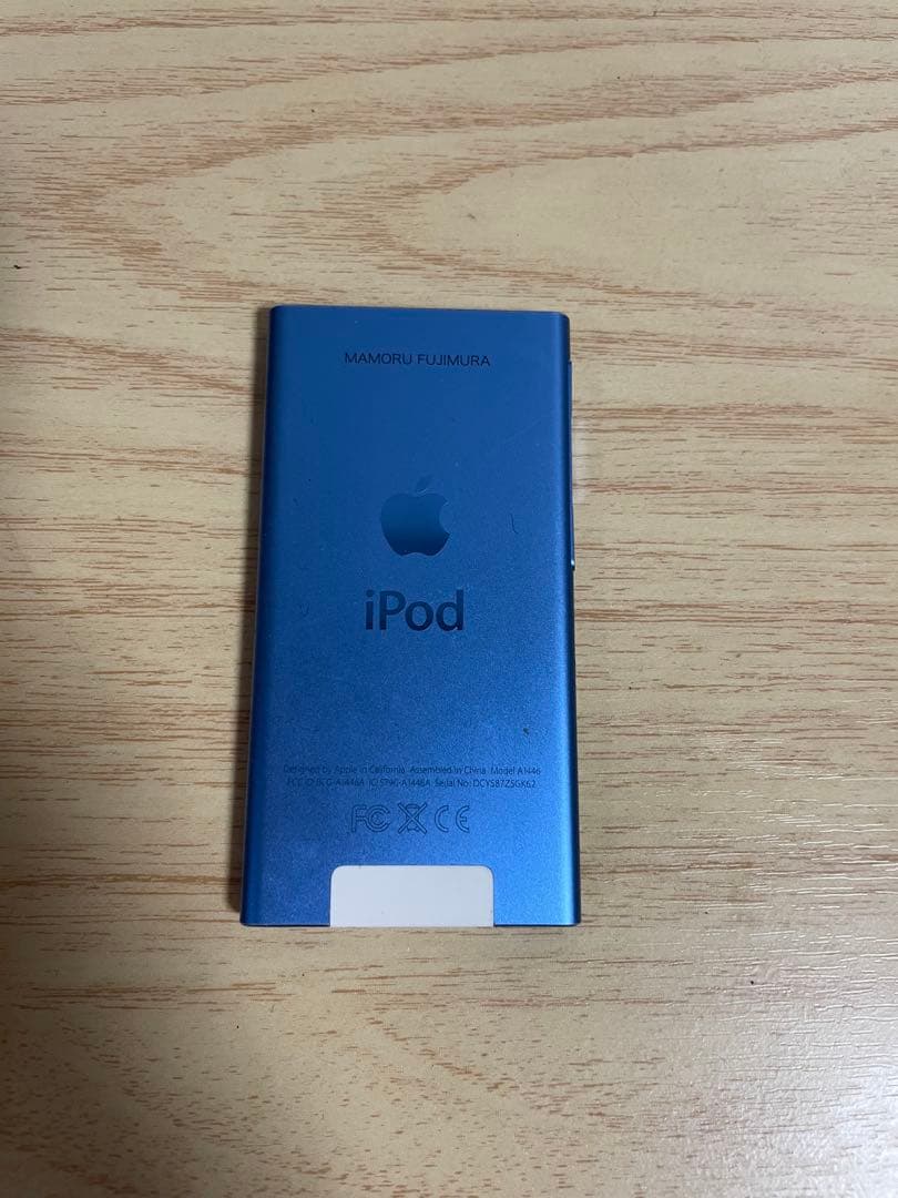 Apple iPod nano (第7世代) ブルー 16GB