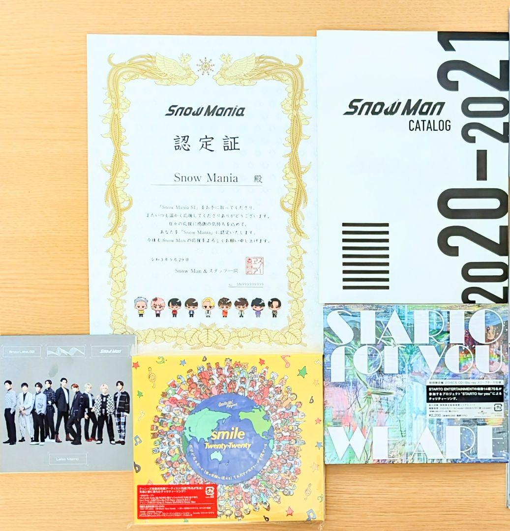 ★値下げ★  Man 他 CD 17枚・特典 滝沢歌舞伎ZERO フォト