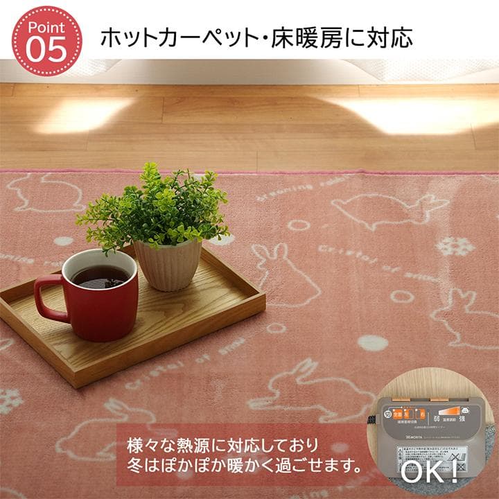 【在庫1台】ホットカーペット2畳 電気本体カバー付き セット販売 ウサギ柄