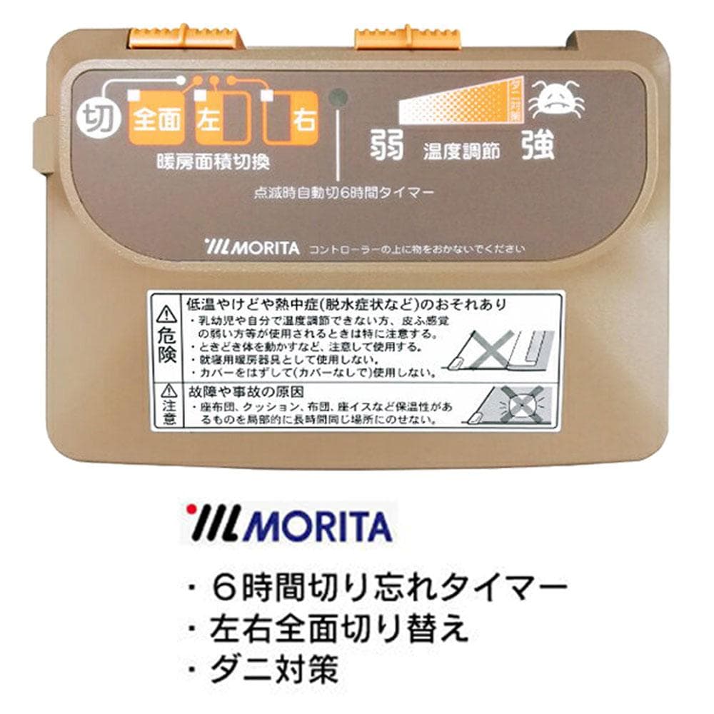 【在庫1台】ホットカーペット2畳 電気本体カバー付き セット販売 ウサギ柄