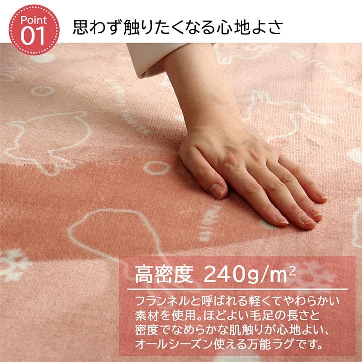 【在庫1台】ホットカーペット2畳 電気本体カバー付き セット販売 ウサギ柄