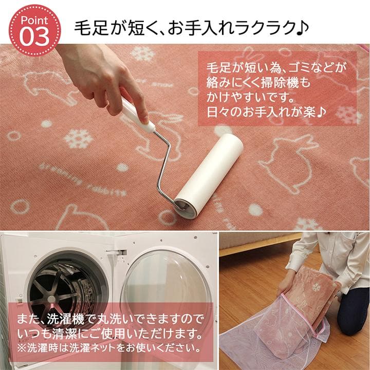 【在庫1台】ホットカーペット2畳 電気本体カバー付き セット販売 ウサギ柄