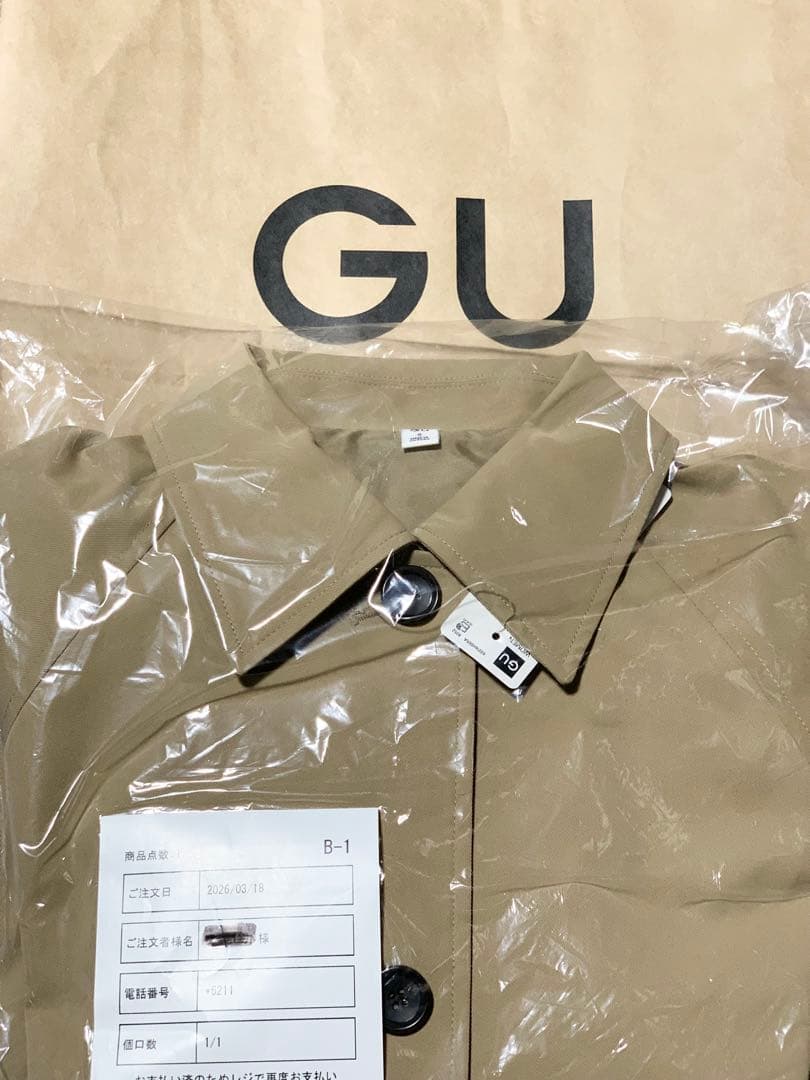 [新品・未使用］GUバルマカーンAラインハーフコート　S