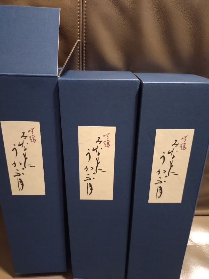 池月 みなもにうかぶ月 日本酒 720ml ボックス入り 鳥屋酒造 3本 セット